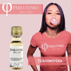 Philotimo ΤΣΙΧΛΟΦΟΥΣΚΑ -20 ml D.I.Y